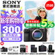 索尼（SONY）Alpha 7C II 新一代全畫(huà)幅雙影像小“7” 創(chuàng  )意外觀(guān)濾鏡 A7Cii/A7CM2/A7C二代 黑色A7C2單機【贈128G卡 皮套 相機包 電池】 標配
