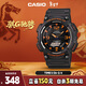 卡西歐（CASIO）手表男光動(dòng)能時(shí)尚防水防震電子日韓表送男友新年禮物AQ-S810W-8A