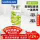 樂(lè )扣樂(lè )扣（LOCK&LOCK）玻璃冷水涼水壺帶把手水杯耐高溫泡茶壺LLG970_1.8L