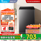 小天鵝（LittleSwan）波輪洗衣機全自動(dòng)家用大容量租房神器8公斤一級能效 節能省水抗菌高洗凈比新品上市TB80V27T
