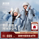 波司登25新款加厚極寒羽絨服女童短款冰雪運動(dòng)收腰時(shí)尚連帽保暖外套 極雪藍5994 140 /64 約 130-140cm 30kg