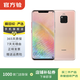 華為（HUAWEI）Mate 20 Pro  安卓智能  二手手機 國行優(yōu)惠券補貼 顏色隨機發(fā)貨 8G+128G UD版(屏下指紋)