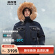 波司登（BOSIDENG）極地極寒90鵝絨羽絨服男女情侶同款工裝大毛領(lǐng)加厚保暖百搭外套 【店長(cháng)推薦】中山青5870 XL 175/96A