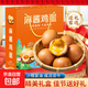 麻醬雞蛋禮盒裝正宗天津薊縣特產(chǎn)五香咸蛋黃零食40g麻將雞蛋熟食 20枚禮盒裝
