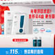 綻妍重組膠原蛋白修護敷料Ⅱ型:25g*5片裝醫美術(shù)后敏感肌補水醫用面膜