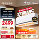美的空調 空界M5 大1.5匹新一級能效  舒適風(fēng)節能省電 【純銅管】 臥室空調掛機國家補貼KFR-35GW/M5
