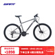 捷安特（GIANT）ATX 660鋁合金21速油壓碟剎成人變速山地自行車(chē) 全消光炭灰黑 26×17.5 M 建議165-180cm