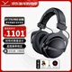 拜雅（beyerdynamic） DT770 PRO 頭戴式 專(zhuān)業(yè)錄音封閉式監聽(tīng)錄音棚專(zhuān)用耳機 770pro HIFI音樂(lè )音質(zhì) 高保真 高細節 80歐【天鵝絨耳罩】黑色限量版