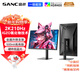 SANC盛色27英寸2K210Hz電競顯示器FastIPS硬件低藍光IGZO氧化物技術(shù)10Bit 500nit高亮屏幕G72Max增強版