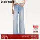 VEROMODA牛仔褲2025新款含棉做舊水洗磨白闊腿褲3252056 漂白藍色 M