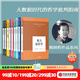 【官方旗艦店】韓炳哲作品系列第一輯 套裝9冊 精神政治學(xué) 愛(ài)欲之死 在群中 他者的消失 倦怠社會(huì ) 娛樂(lè )何為 暴力拓撲學(xué) 透明社會(huì ) 美的救贖 韓炳哲 著(zhù) 中信出版社圖書(shū)