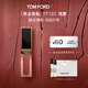 TOM FORD黑金唇釉TF口紅130瑰霧橡皮裸粉色唇彩唇蜜保濕生日禮物送女友