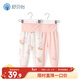 舒貝怡2件裝嬰兒高腰褲兒童護肚褲子保暖寶寶睡褲男女童裝春秋褲粉色90