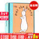 Pat the Bunny 拍拍小兔子  英文原版繪本 感知觸摸書(shū)早教啟蒙讀本 嬰幼香味玩具書(shū) 翻翻書(shū) 幼兒童早教益智感知認知書(shū)