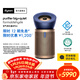 戴森（DYSON）BP04空氣凈化器旗艦款 大面積凈化分解甲醛 五重傳感器監測系統 醫護級 寵護認證年會(huì )禮品 【藍金色】