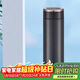 虎牌（TIGER）不銹鋼真空便攜商務(wù)保溫保冷水杯子MMW-A48C-KC銀黑色480ml