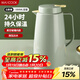 美廚（MAXCOOK）保溫壺熱水瓶 玻璃內膽真空暖壺家用學(xué)生宿舍開(kāi)水壺1.3L綠MCH7094