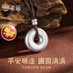 老廟足銀古法平安扣吊墜 簡(jiǎn)約復古中國風(fēng)情侶項鏈七夕送男友老公禮物 約：16g