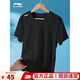 李寧簡(jiǎn)約短袖男士正品T恤速干百搭上衣冬季新款運動(dòng)服裝休閑冰絲透氣 黑色-速干清涼透氣 L