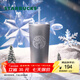 星巴克（Starbucks）杯子 雪耀奇境系列 高顏值桌面水杯大容量便攜隨行杯 男女士送禮 灰色貓眼款不銹鋼吸管杯790ml