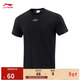 李寧涼茶丨速干涼爽冰感圓領(lǐng)短袖T恤男健身運動(dòng)上衣ATSV265
