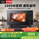 松下（Panasonic）微波爐家用烤箱多功能平板式智能微烤一體機6檔變頻大火力一鍵感溫加熱22升大容量 22升1000W|按鍵操控|黑色GF235