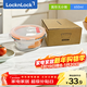 樂(lè )扣樂(lè )扣（LOCK&LOCK）玻璃飯盒微波爐水果保鮮盒收納便當盒【新年禮物】LLG831_650ml
