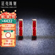 廷亮 1克拉鴿血紅緬甸紅寶石耳釘18K金鑲嵌鉆石彩寶耳環(huán)