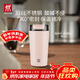 雙立人（ZWILLING）【郝熠然云旗同款】THERMO PLUS保溫杯咖啡杯水杯480ml(玫瑰粉)