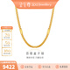 金至尊（3DG Jewellery）盒子鏈999足金項鏈疊戴百搭黃金項鏈頸鏈頸飾新年禮物計價(jià) 金重7.26克（配珠寶禮盒）
