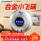 SCHNEIDER法國品牌小飛碟剃須刀電動(dòng)迷你便攜款刮胡刀可水洗情人節禮物男士高檔送男友老公實(shí)用年貨禮物