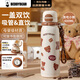 杯具熊（BEDDYBEAR）銳氣雙飲蓋運動(dòng)保溫杯兒童吸管水杯大容量學(xué)生杯子600ML貪吃小熊