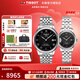 天梭（TISSOT）【咨詢(xún)有禮】瑞士手表力洛克自動(dòng)機械情人節男女對表 黑盤(pán)鋼帶情侶款