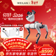 WEILAN BabyAlpha A2 Plus 256G 星光白 蔚藍阿爾法機器狗 人工智能 AI陪伴機器人 高端新年禮品禮物