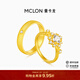 曼卡龍黃金戒指女 新款鎏光誓約情侶對戒婚戒古法紋路鉆石鑲嵌婚嫁 22男戒 6.63g