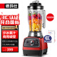 德瑪仕（DEMASHI） 破壁機沙冰機商用冰沙機碎冰機刨冰機榨汁機料理機 多功能破壁豆漿機（非加熱） 【3.5L丨1000W丨商用破壁款】XY-8688