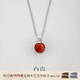 白嵐旭松項鏈南紅瑪瑙毛衣鏈鎖骨鏈精致輕奢小眾設計女新年禮物送老婆 旭松項鏈-銀色