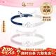 中國黃金（CHINA GOLD）足銀四葉草情侶手鏈新款一對高級感情人情人節生日禮物送女朋友 足銀999情侶四葉草手繩【品牌禮盒】