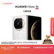 HUAWEI Mate X6 12GB+512GB星云白分布式玄武架構 鴻蒙大屏AI 紅楓原色影像折疊旗艦手機 折疊屏
