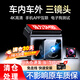 夢(mèng)多福行車(chē)記錄儀360度全景24時(shí)記錄4k超高清無(wú)死角前后雙錄倒車(chē)影像 手機APP版【三錄】+64G+電子狗+降壓線(xiàn) 4K超清【無(wú)損安裝】哨兵模式監控