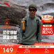 安踏大地之殼3.0丨戶(hù)外輕暖絨長(cháng)袖t恤男子春季新款半拉鏈運動(dòng)徒步上衣