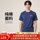 耐克(NIKE)春夏男短袖T恤 純棉 運動(dòng)休閑 經(jīng)典簡(jiǎn)約 AR4999-410 深藍M