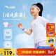 安踏兒童女童運動(dòng)套裝夏季速干涼感親膚運動(dòng)兩件套A62525721