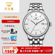天王（TIAN WANG）送禮 昆侖系列男士商務(wù)鋼帶全自動(dòng)機械手表女士時(shí)尚休閑腕表 白盤(pán) 鋼帶 男表