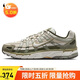 耐克NIKE男子休閑鞋 NIKE P-6000 運動(dòng)鞋IH0246-320灰/綠41