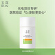 玉澤（Dr.Yu）清透特護高倍防曬乳SPF50+ PA++++50ml（防曬）女神節禮物