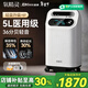 氧精靈5升醫用制氧機家用吸氧機十大排名老人專(zhuān)用孕婦氧氣機帶霧化58W
