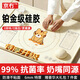 京冇揉面墊食品級硅膠和面墊子加厚搟面板家用面點(diǎn)烘焙包餃子揉面案板