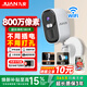 JUAN家門(mén)口樓道攝像頭800萬(wàn)像素免插電無(wú)線(xiàn)wifi監控器家用磁吸免打孔 電池充電手機遠程戶(hù)外高清帶夜視