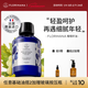 Florihana法國F家葡萄籽油非有機抗皺緊致保濕基礎油植物油抗氧化 100ml